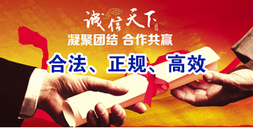 阿克塞要债公司