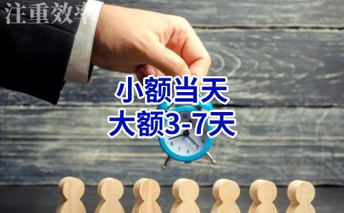 阿克塞清欠公司